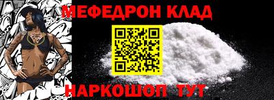 mdma Канаш