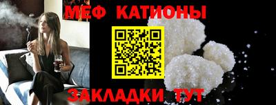 mdma Канаш