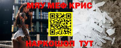 дмт Камышлов