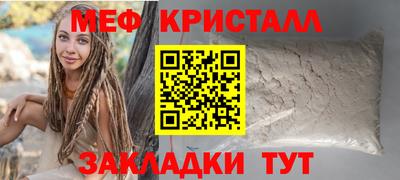 mdma Канаш