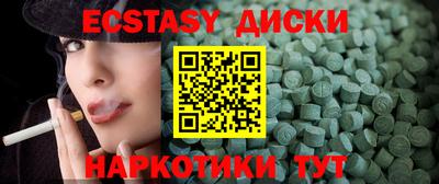 mdma Канаш
