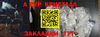mdma Канаш