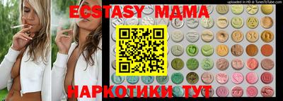дмт Камышлов