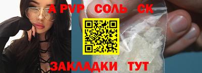 mdma Канаш