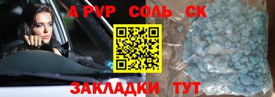 кокс Кандалакша