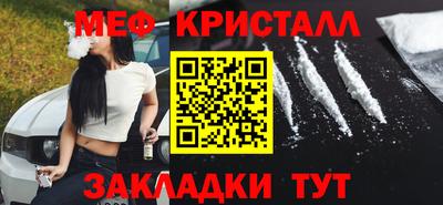 mdma Канаш