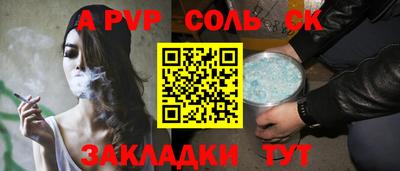 mdma Канаш