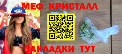 mdma Канаш