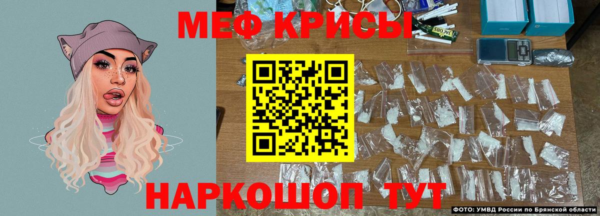 МЕФ мука Лесосибирск