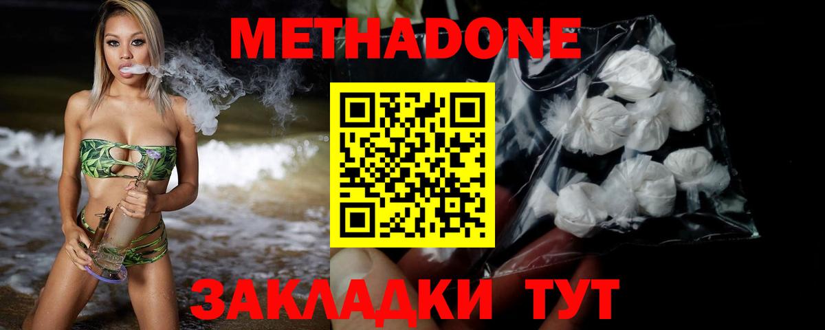 МЕФ   COCAIN  Alpha PVP СОЛЬ кристаллы  Лесосибирск  Меф  ГАШ  Вход с VPN  LSD-25 