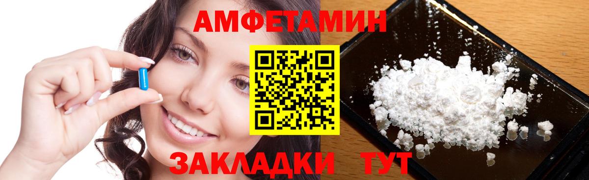 Метадон Лесосибирск