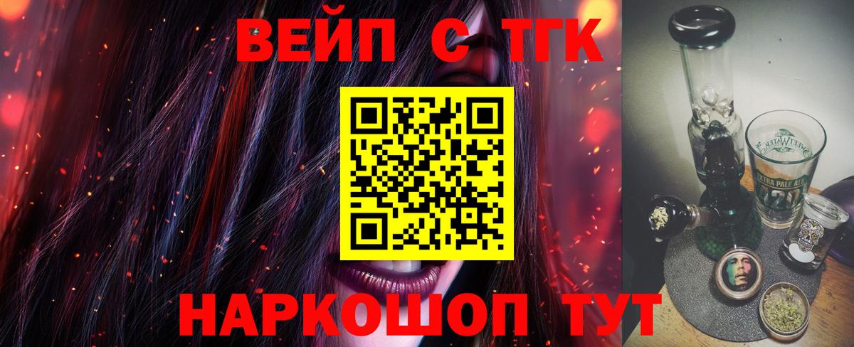 kraken зеркало  Дистиллят ТГК жижа  Лесосибирск  Вход с VPN  Дистиллят ТГК THC oil 