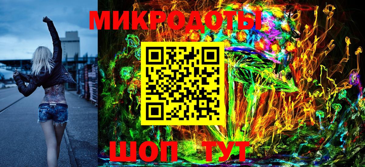 Галлюциногенные грибы GOLDEN TEACHER Лесосибирск
