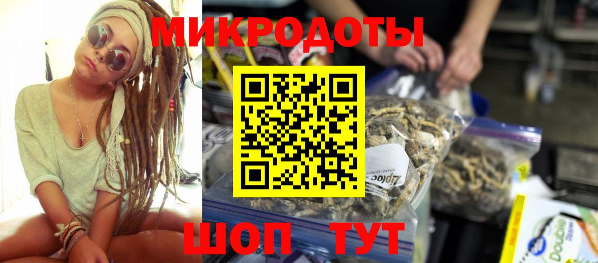 Галлюциногенные грибы Psilocybe  Вход с VPN  Лесосибирск 