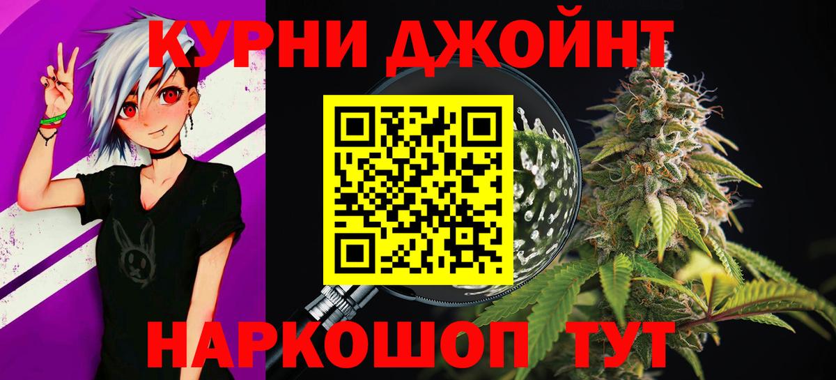 Каннабис индика  Шишки марихуана конопля  Вход с VPN  Бошки марихуана OG Kush  Лесосибирск 